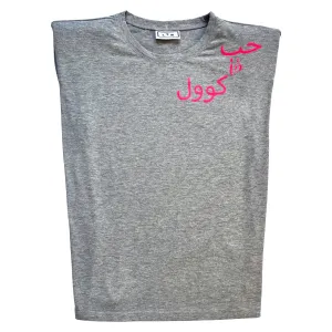 Love is Cool Muscle Tee in Grey